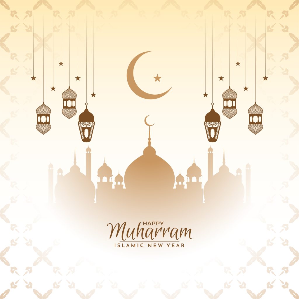 Happy Muharram