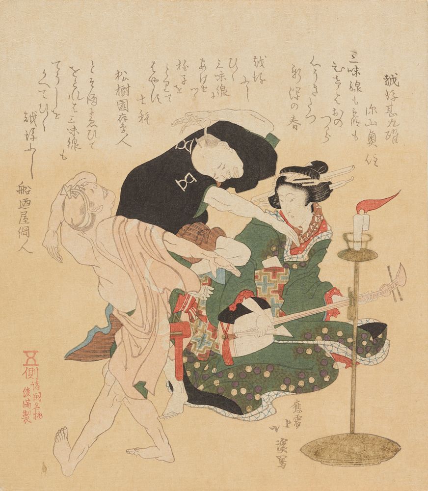 emociones que solo existen en japon
