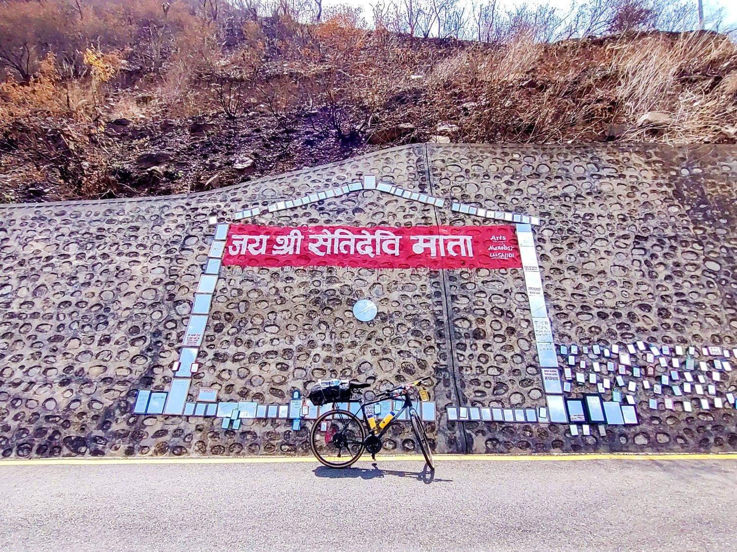 muro con espejos en terai nepal templos curiosos de nepal