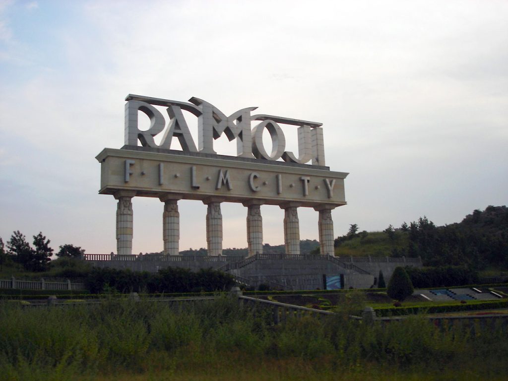 Ramoji Fim City